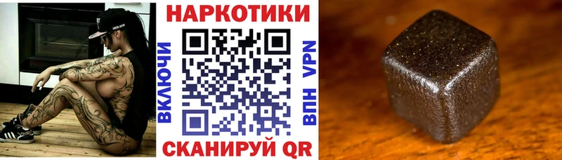 Купить Гашиш  КОКАИН  Альфа ПВП  МАРИХУАНА  Меф мяу мяу  Троицк