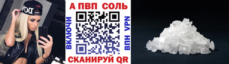Alfa_PVP крисы CK  Купить  Троицк 