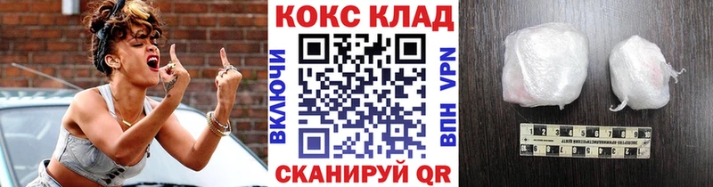 Кокаин Боливия  Купить  Троицк 