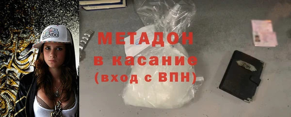 спиды Верхний Тагил