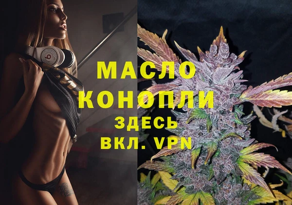 спиды Верхний Тагил