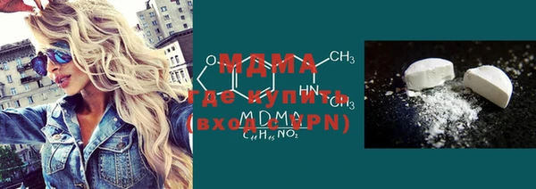 спиды Верхний Тагил