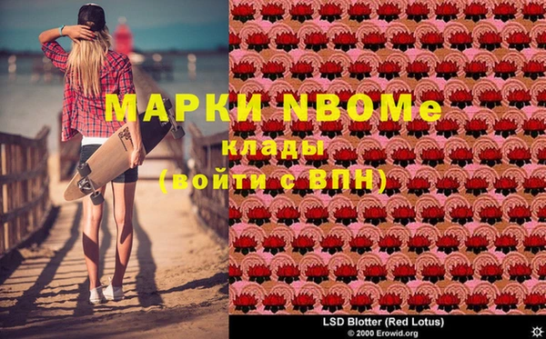 спиды Верхний Тагил