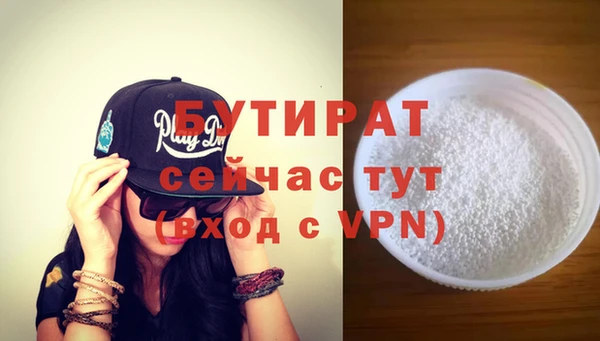 2c-b Верея