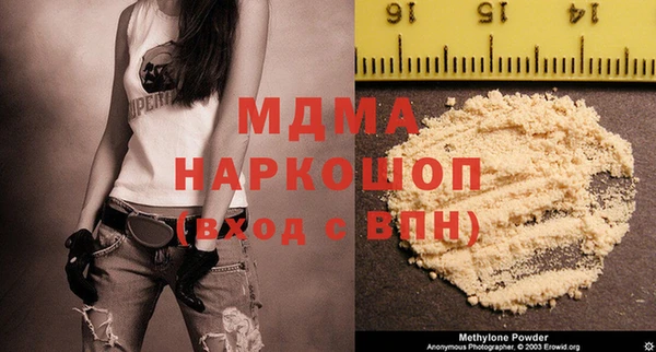 спиды Верхний Тагил