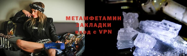 2c-b Верея
