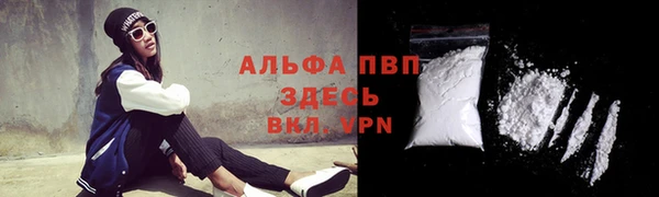 спиды Верхний Тагил