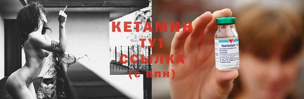 2c-b Верея