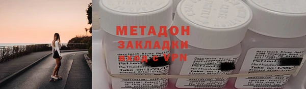 2c-b Верея