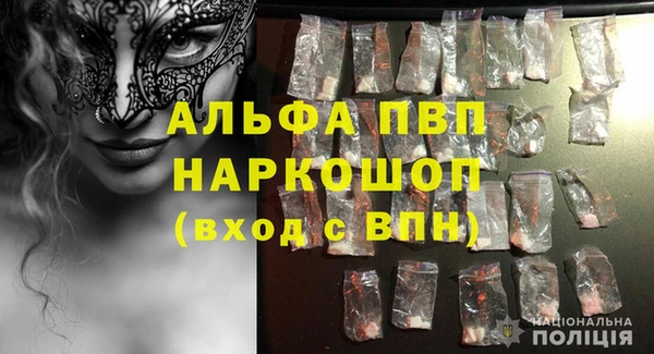 спиды Верхний Тагил