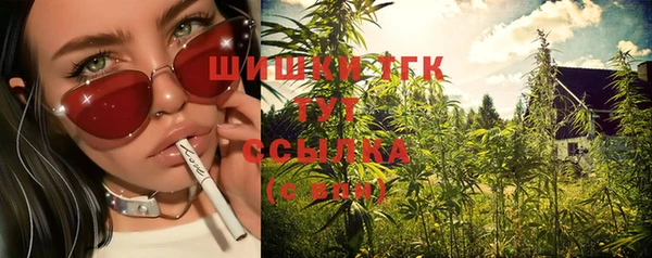 бошки Верхнеуральск