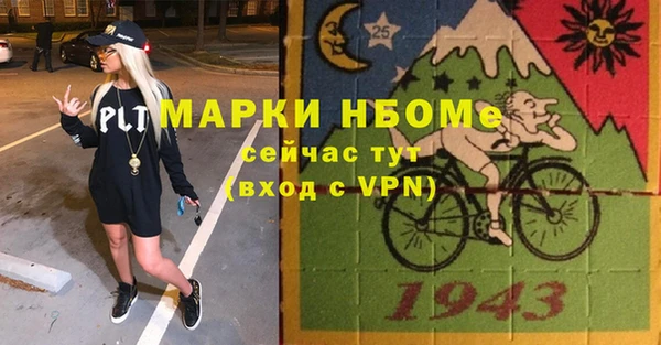спиды Верхний Тагил