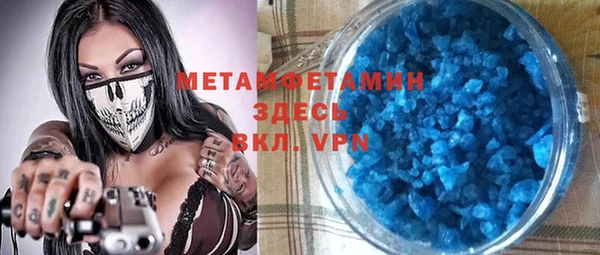 бошки Верхнеуральск
