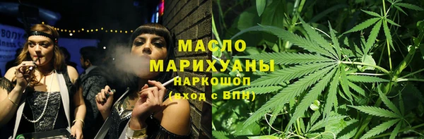 бошки Верхнеуральск