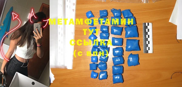 бошки Верхнеуральск