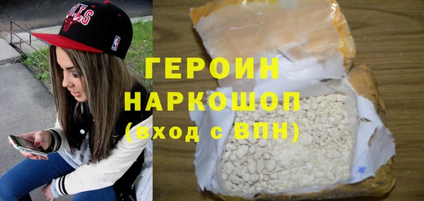 бошки Верхнеуральск