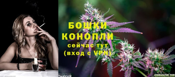спиды Верхний Тагил