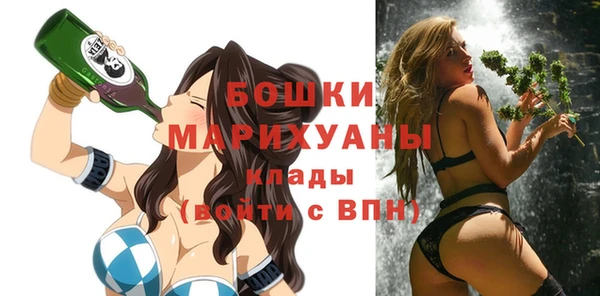 бошки Верхнеуральск