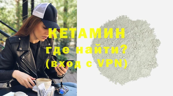 2c-b Верея