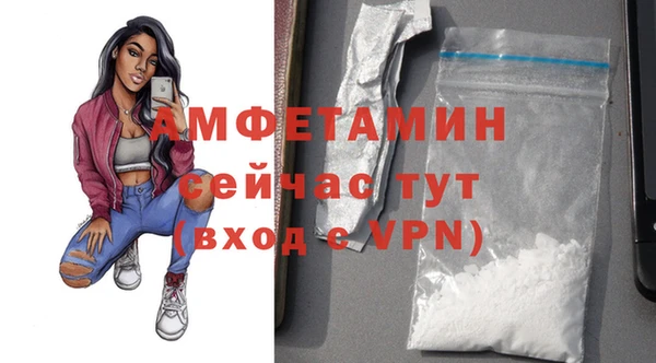 спиды Верхний Тагил