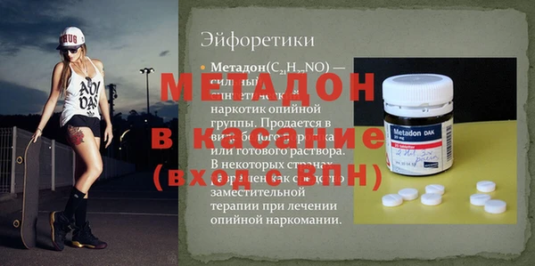 бошки Верхнеуральск