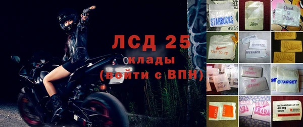бошки Верхнеуральск