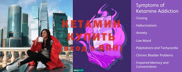 спиды Верхний Тагил