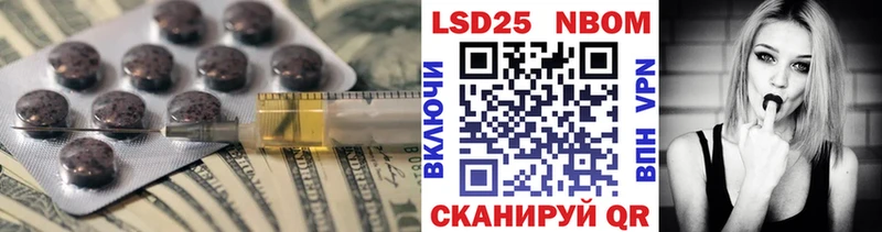 ЛСД экстази кислота  Купить закладки  Троицк 
