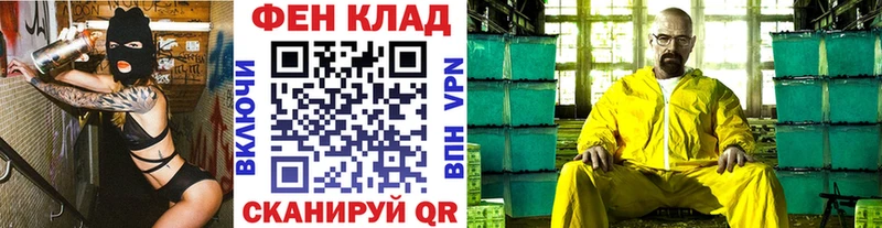 Купить где  Троицк  Метамфетамин витя 