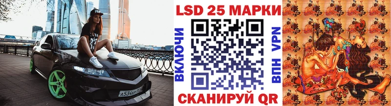 Марки NBOMe 1500мкг Троицк