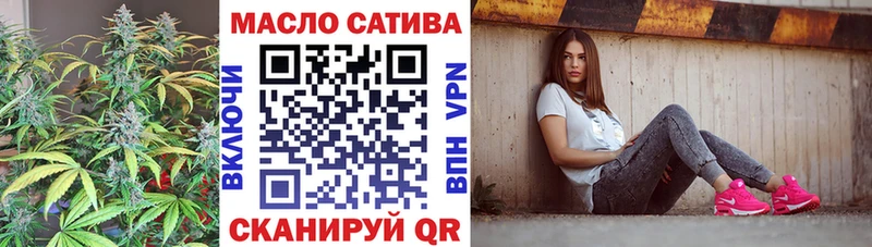 Купить где  Троицк  ТГК вейп с тгк 